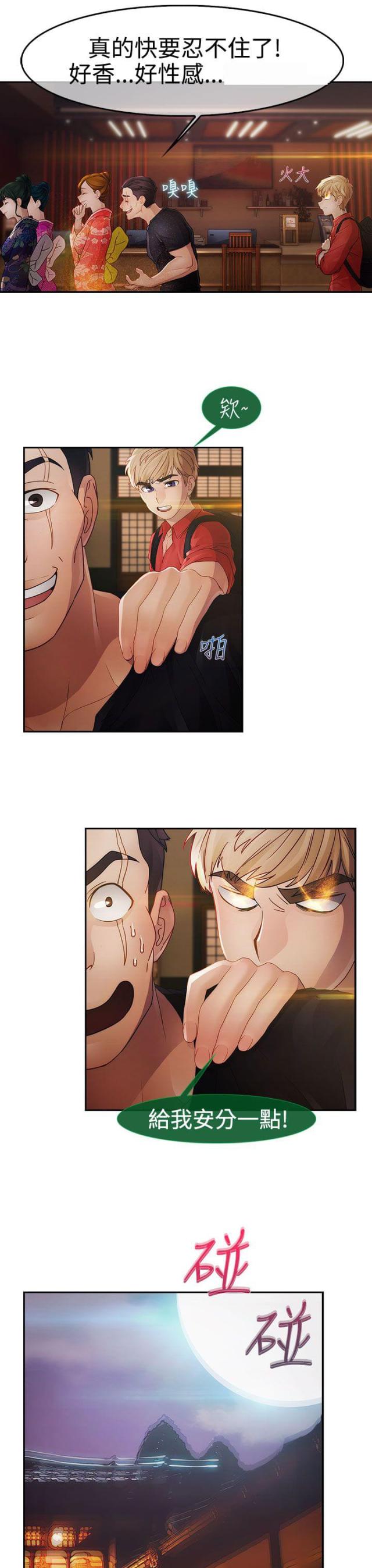 第21话8