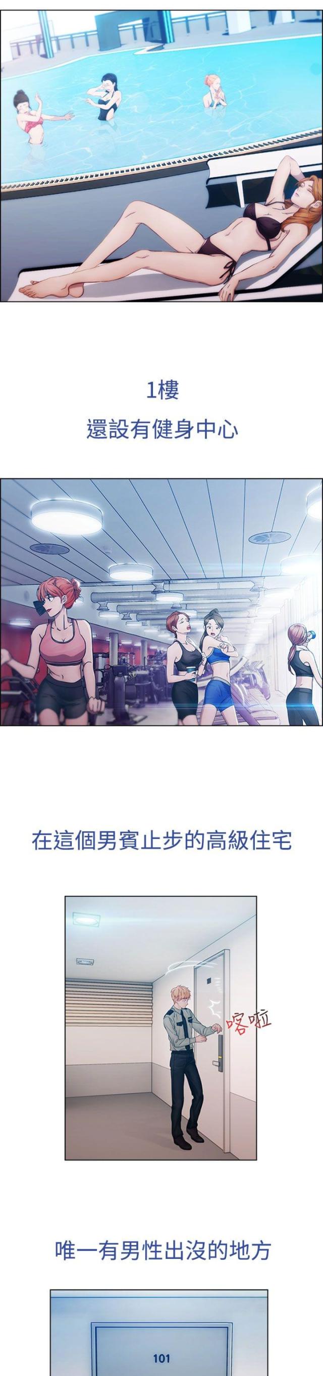 第1话1