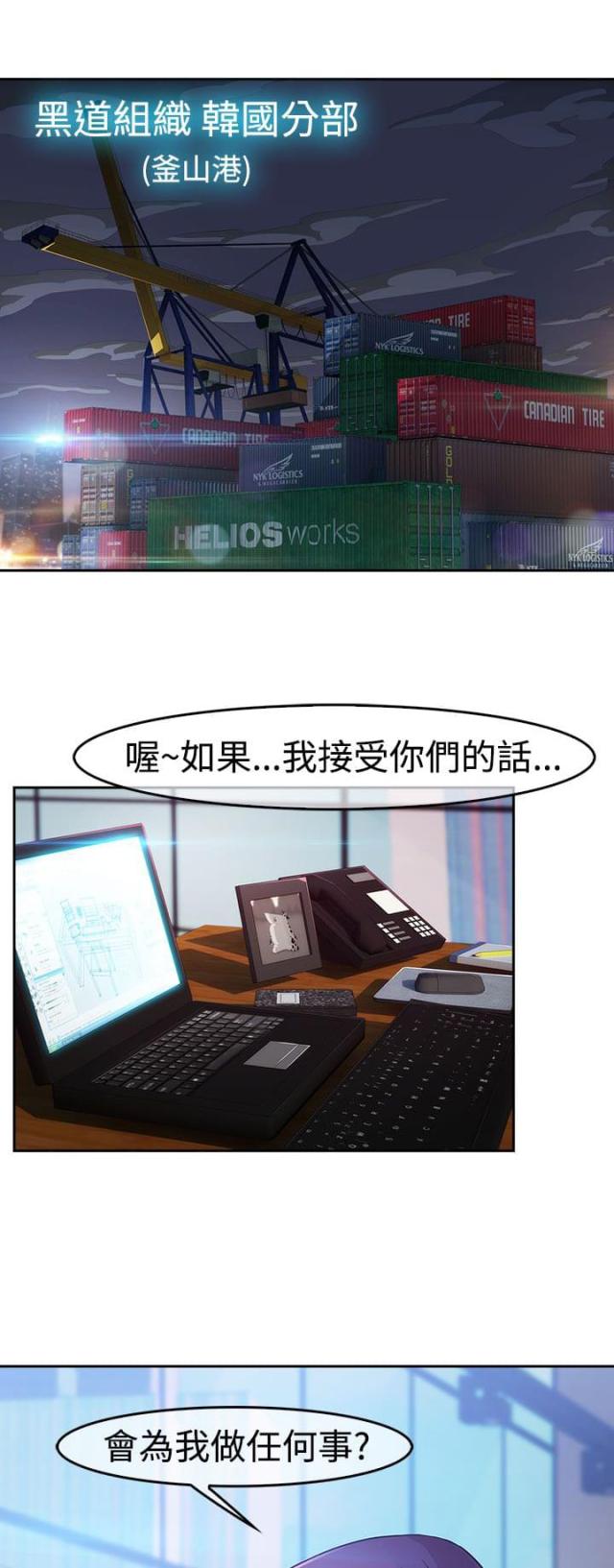 第37话5
