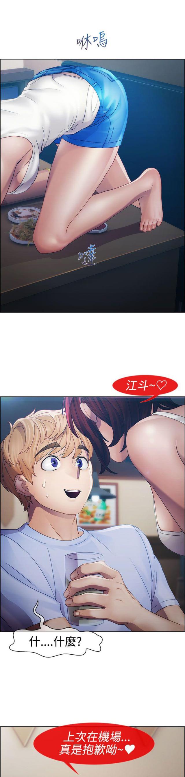 第11话19