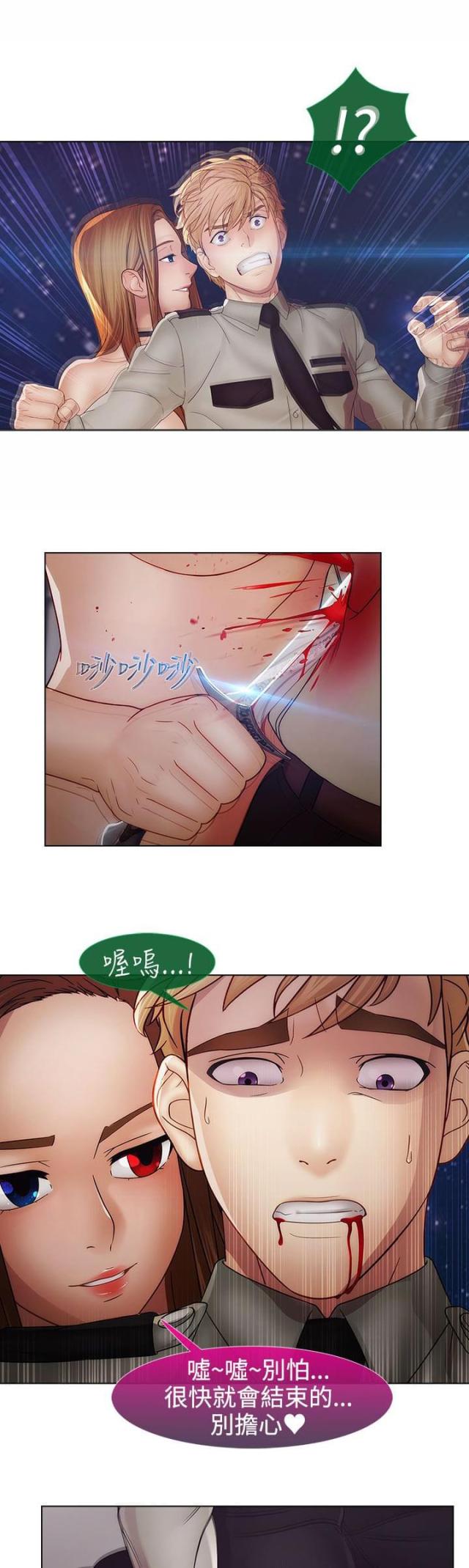 第39话14