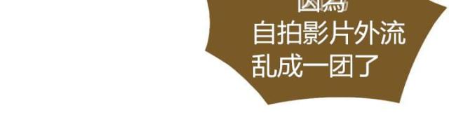 第38话6