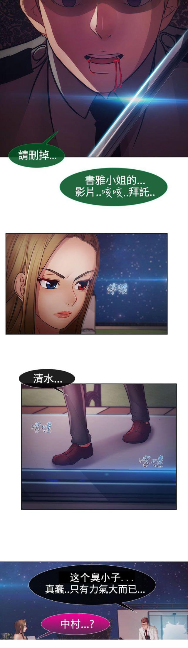 第39话17