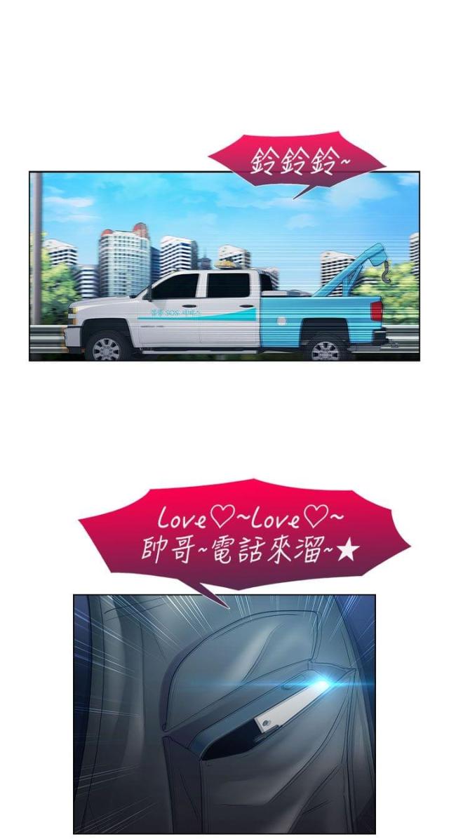第14话13