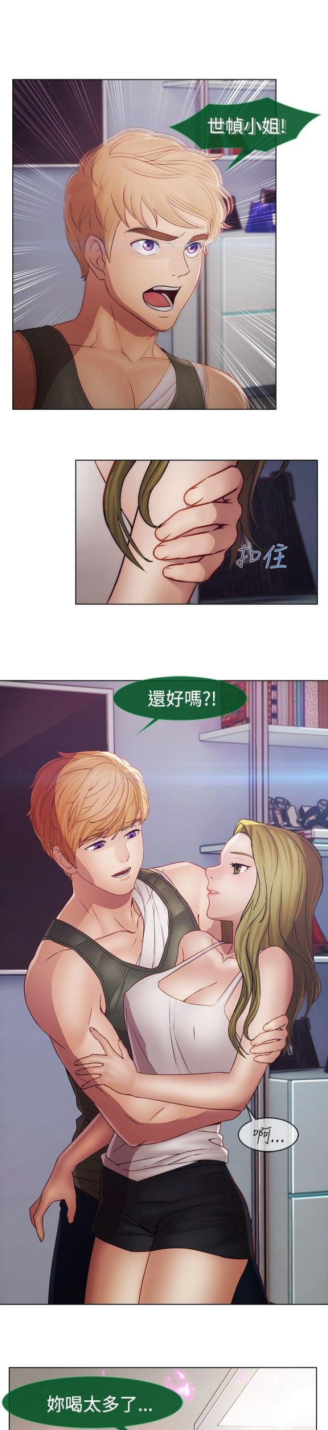 第36话8
