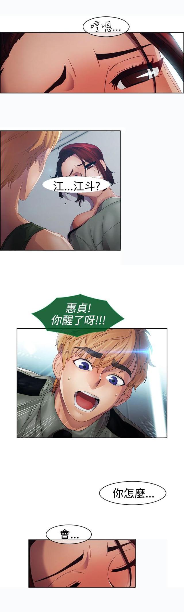 第15话17