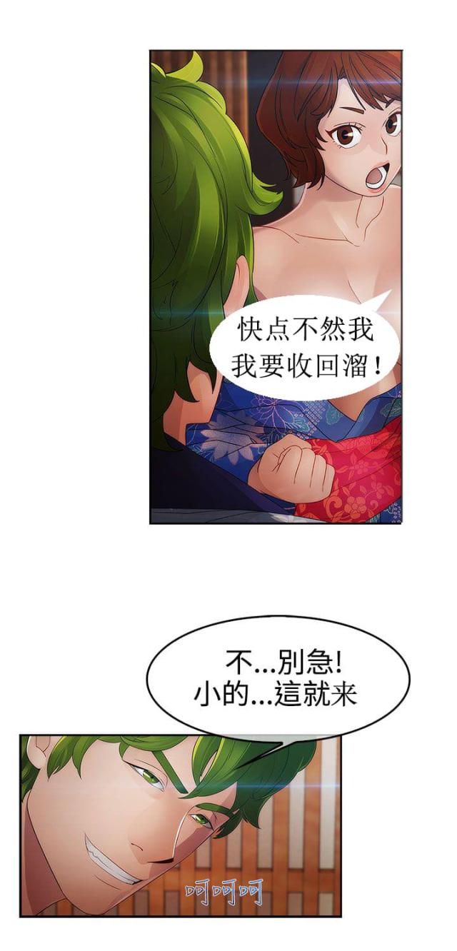 第22话25