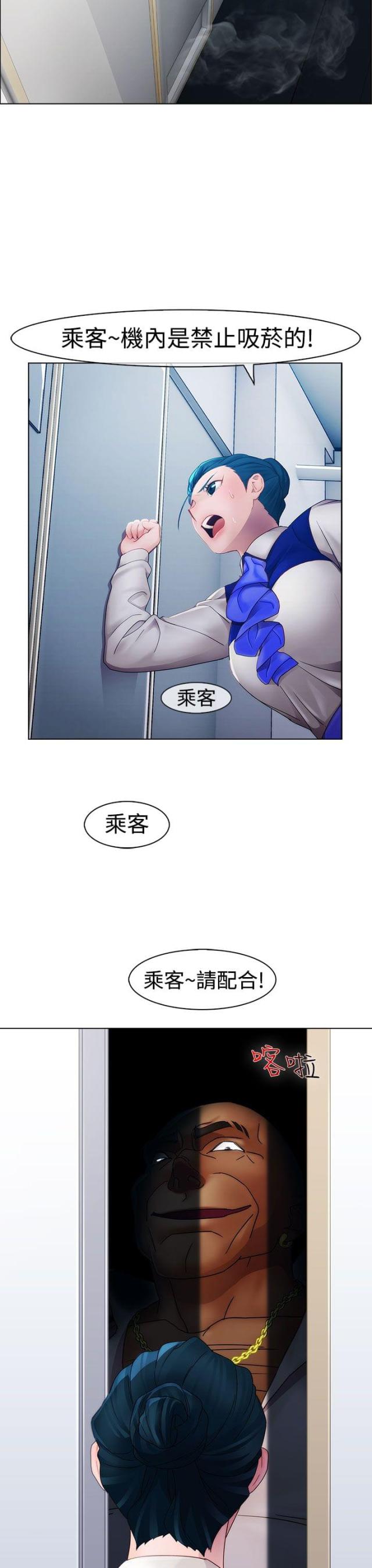 第8话17