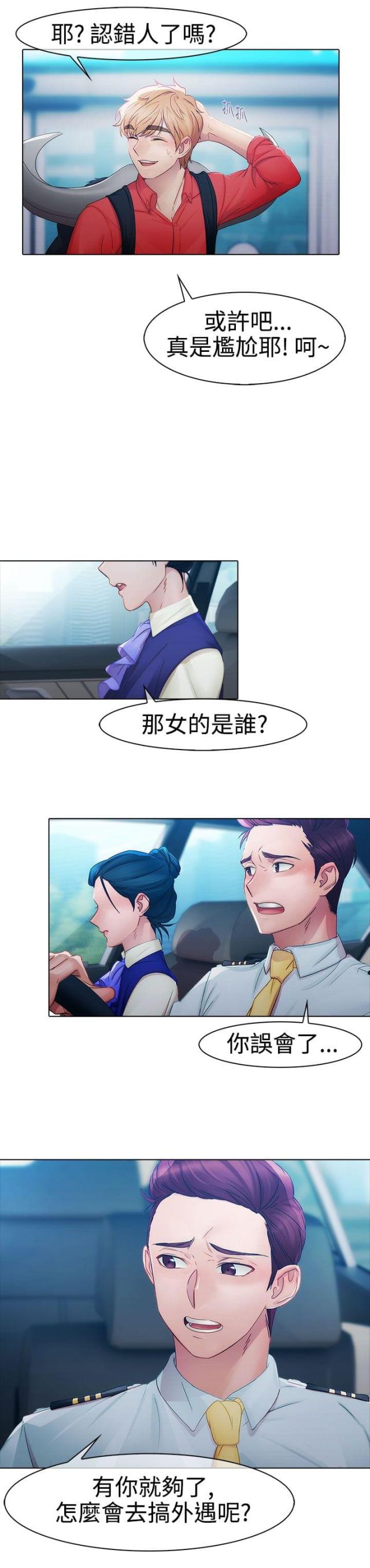 第6话11