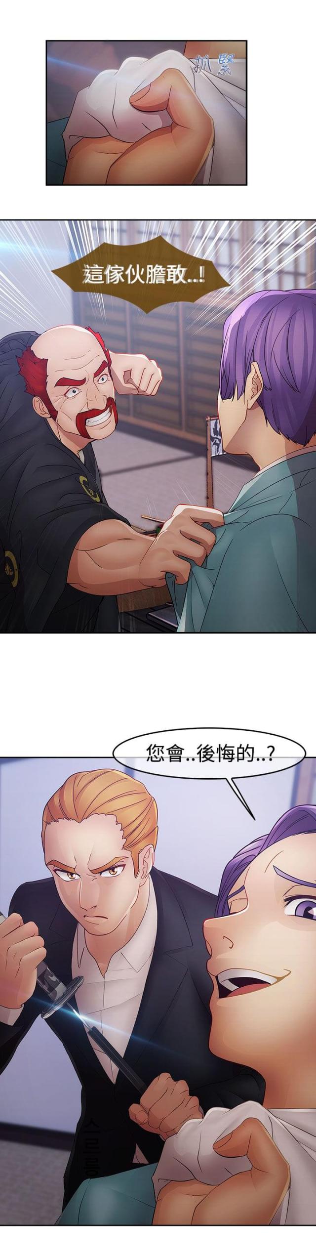 第37话13