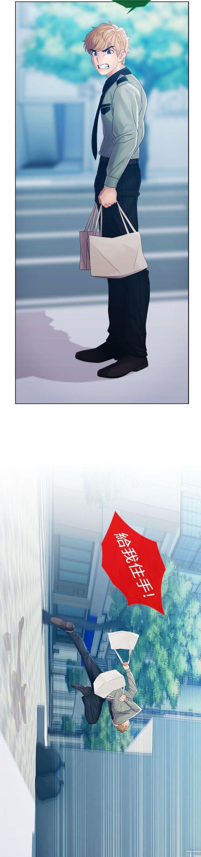 第8话3