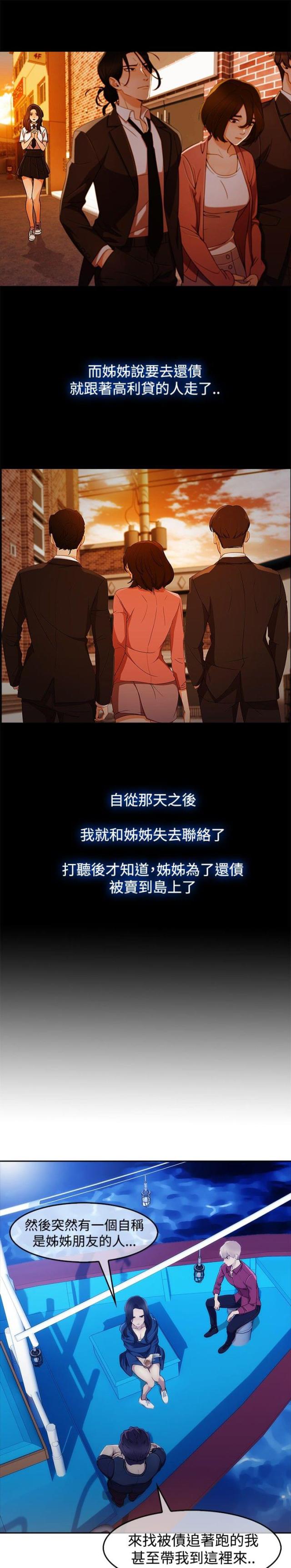 第41话20