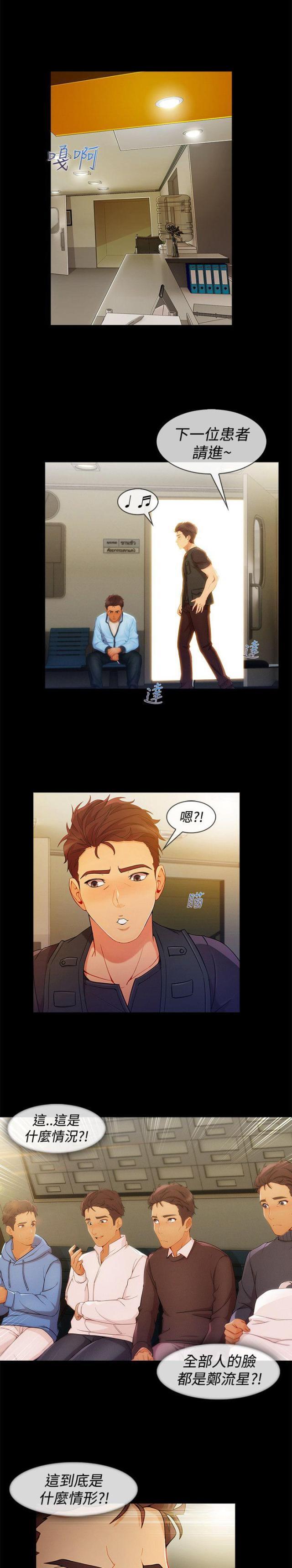 第47话16
