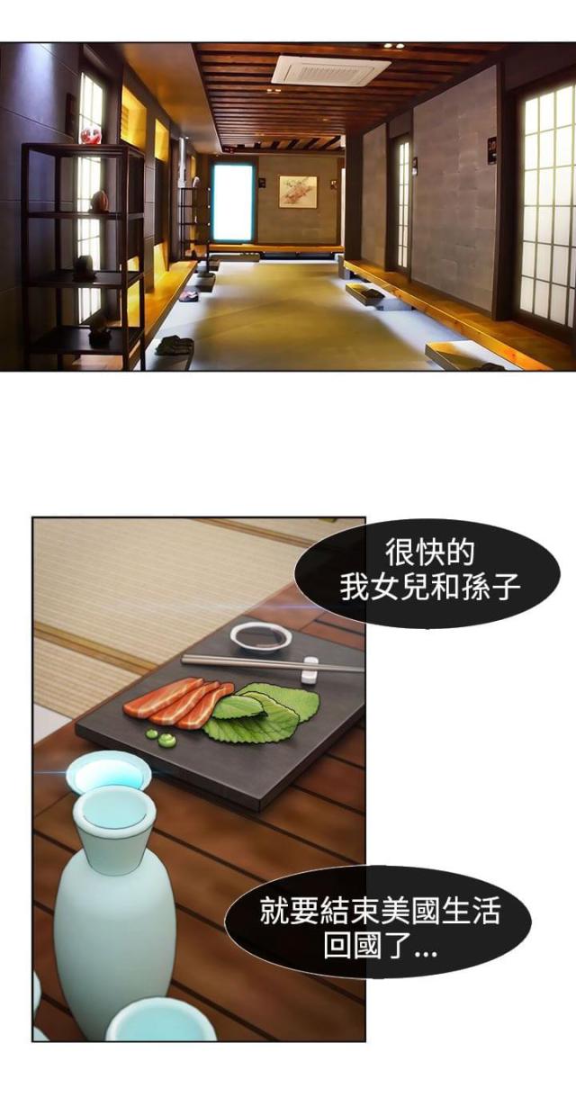 第34话10
