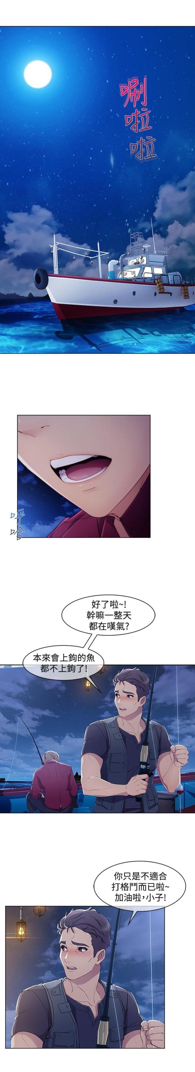 第40话10
