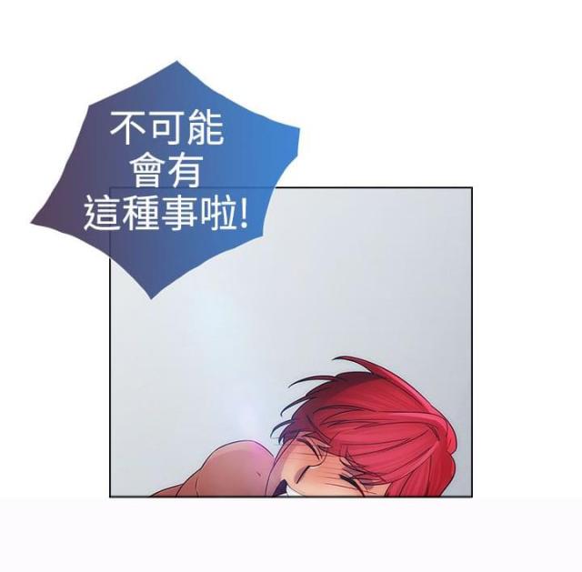第17话32
