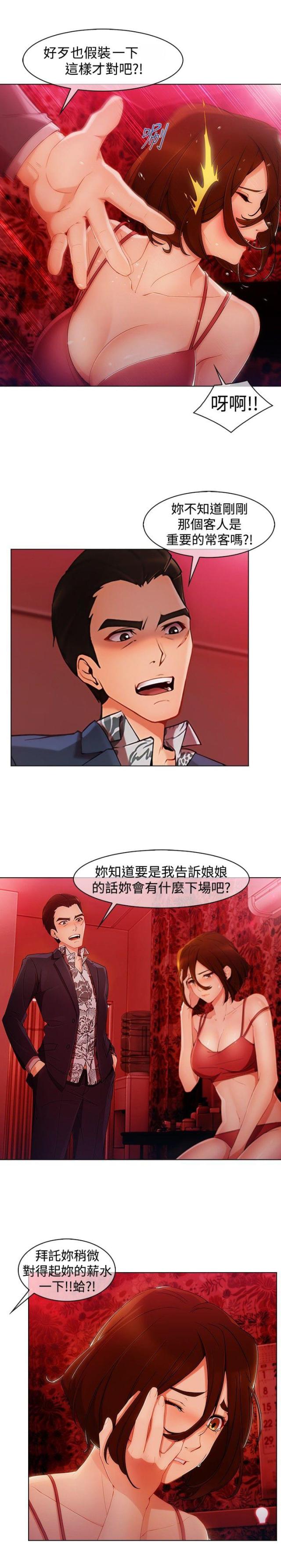第40话7