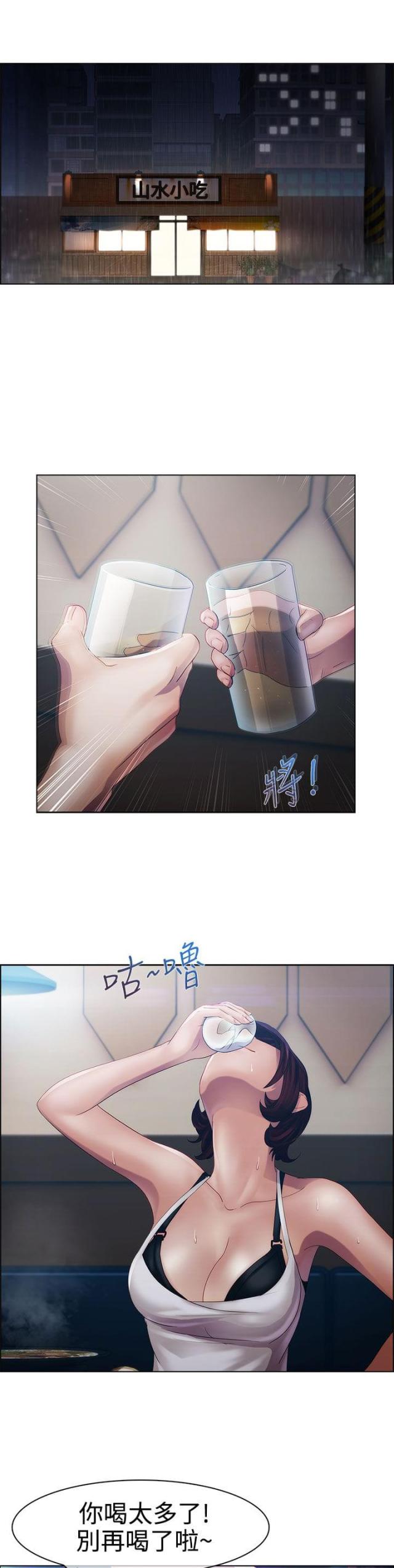 第11话17