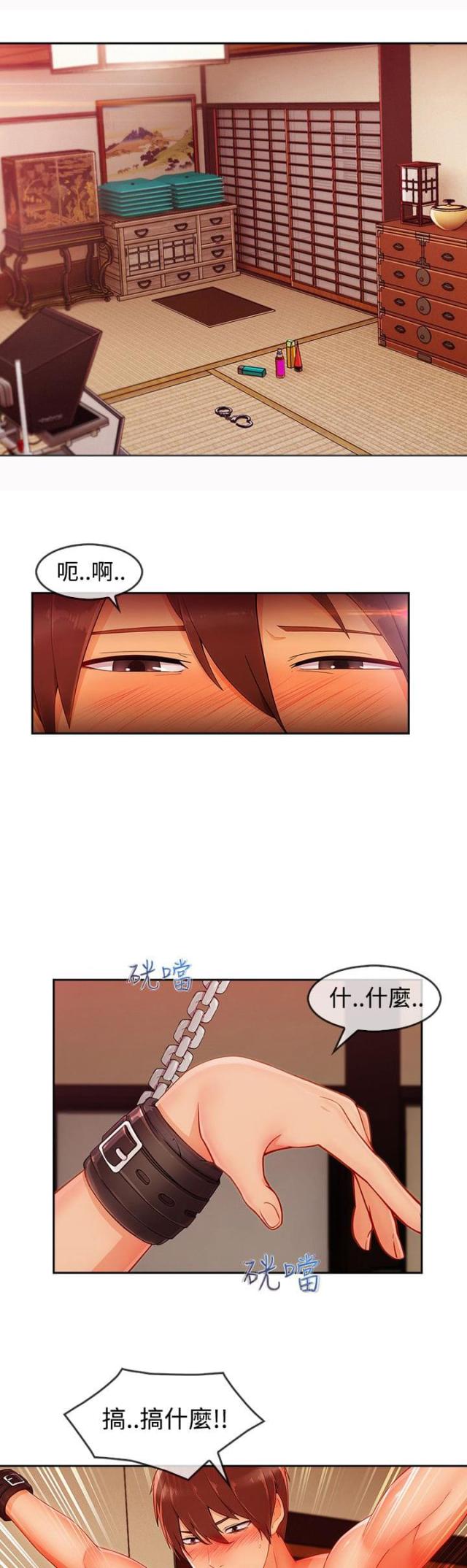 第53话11