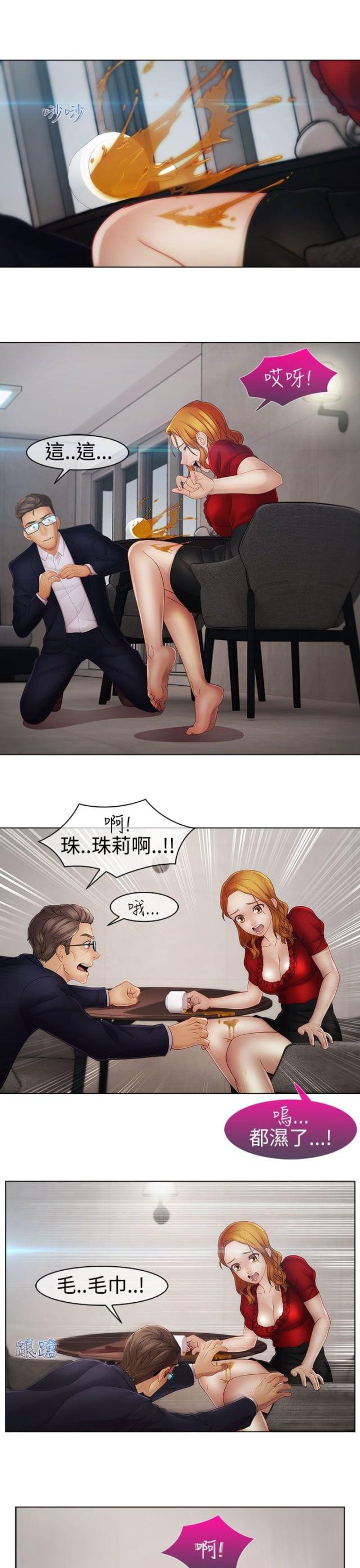 第34话3