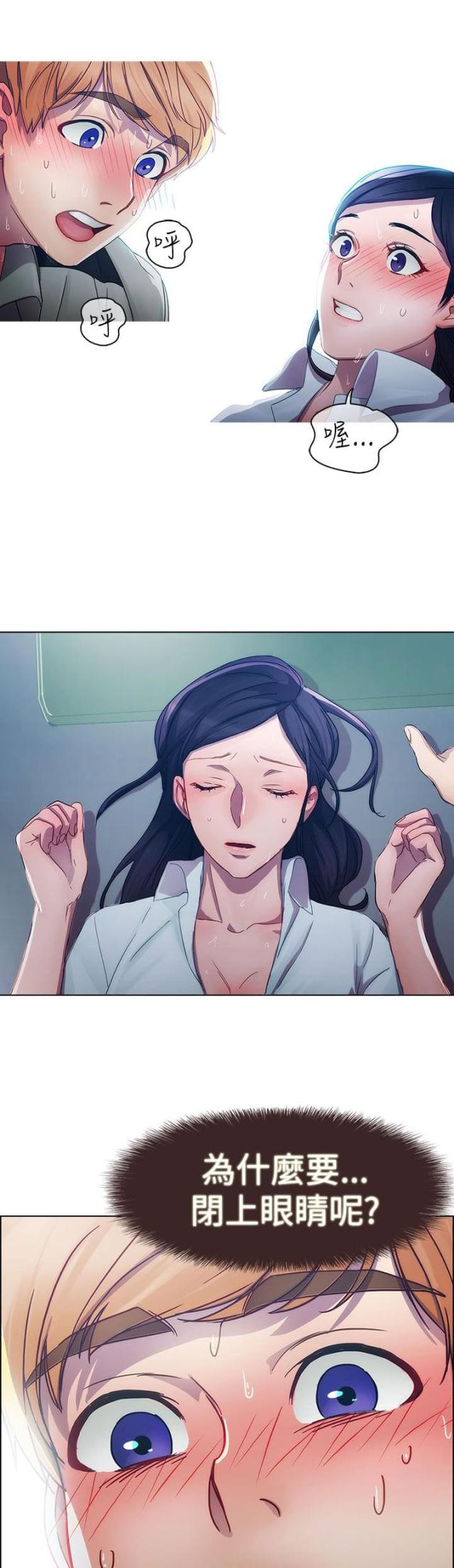 第3话13
