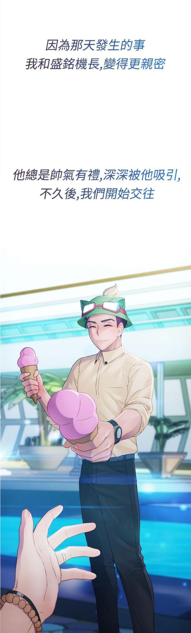 第9话2