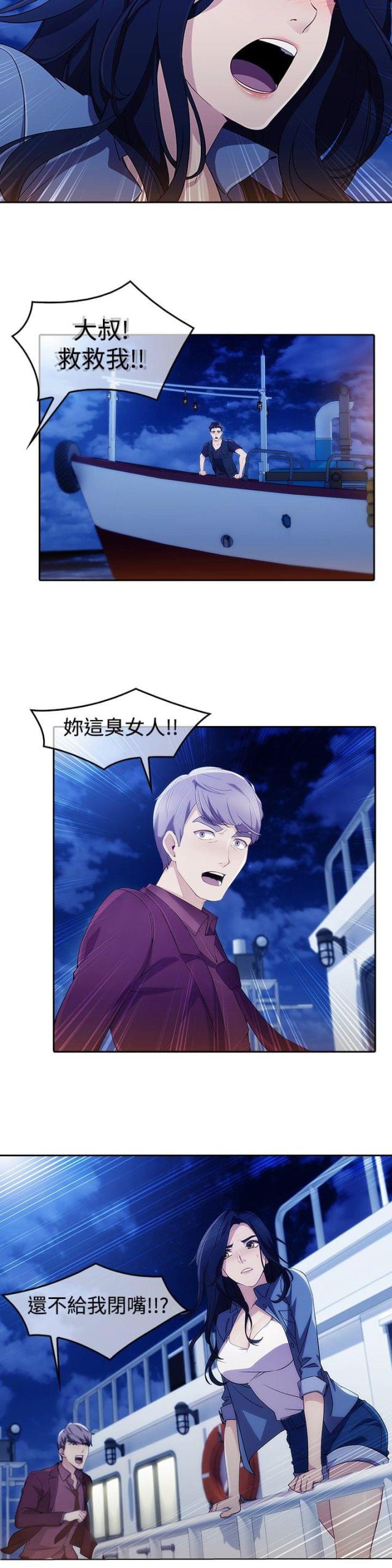 第41话7