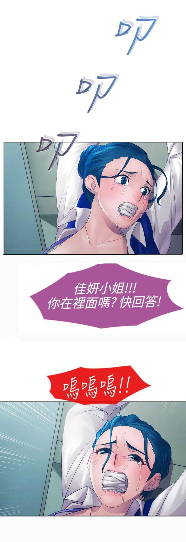 第8话22