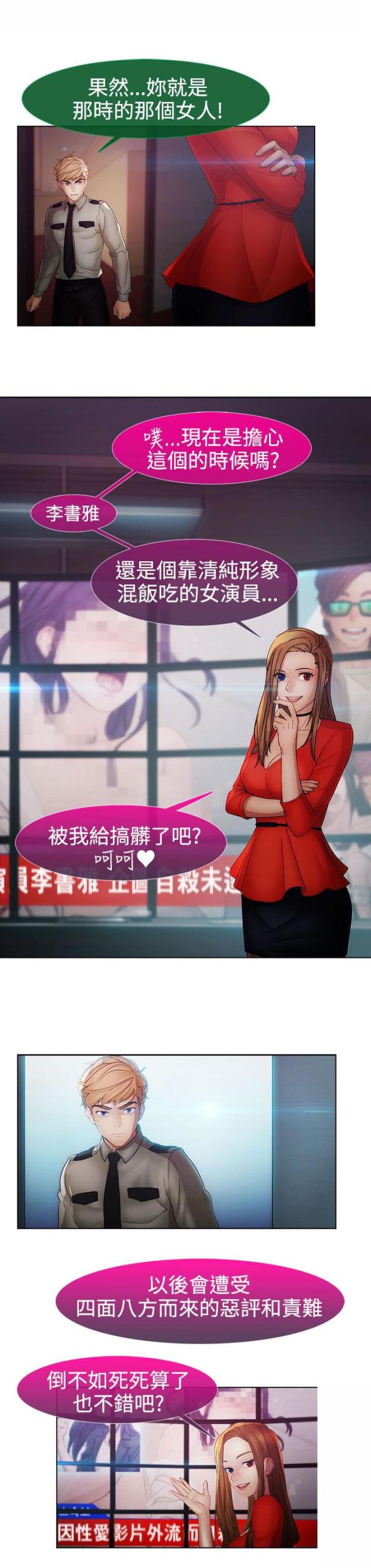 第39话5