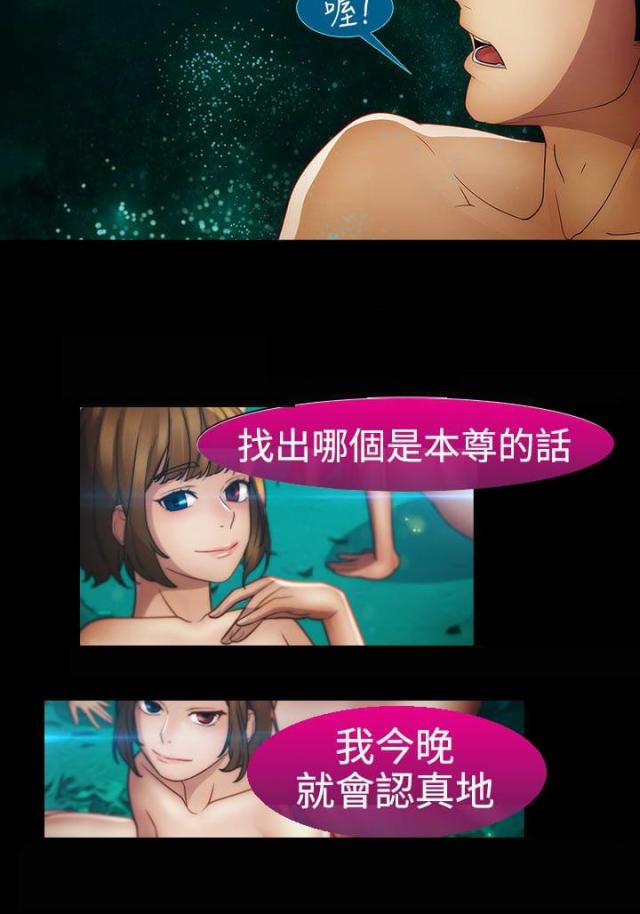 第28话24