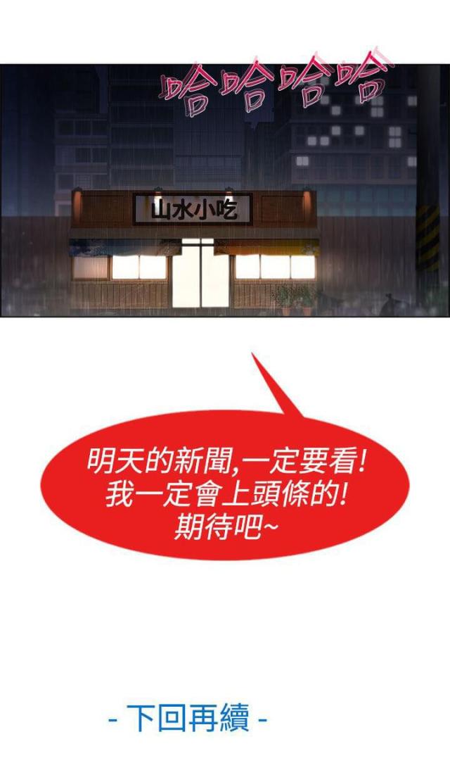 第11话26