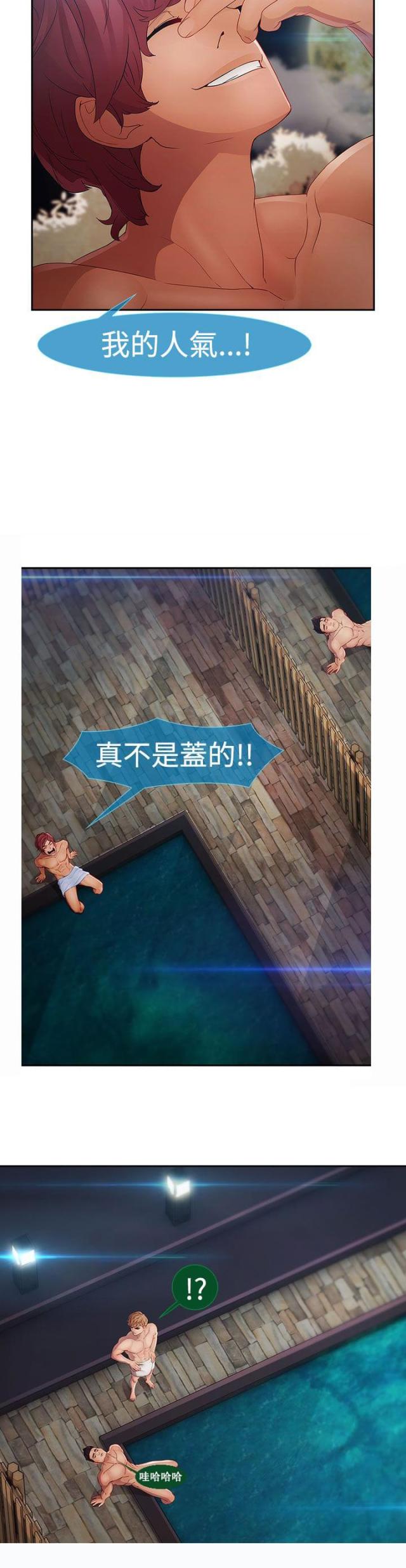 第21话13