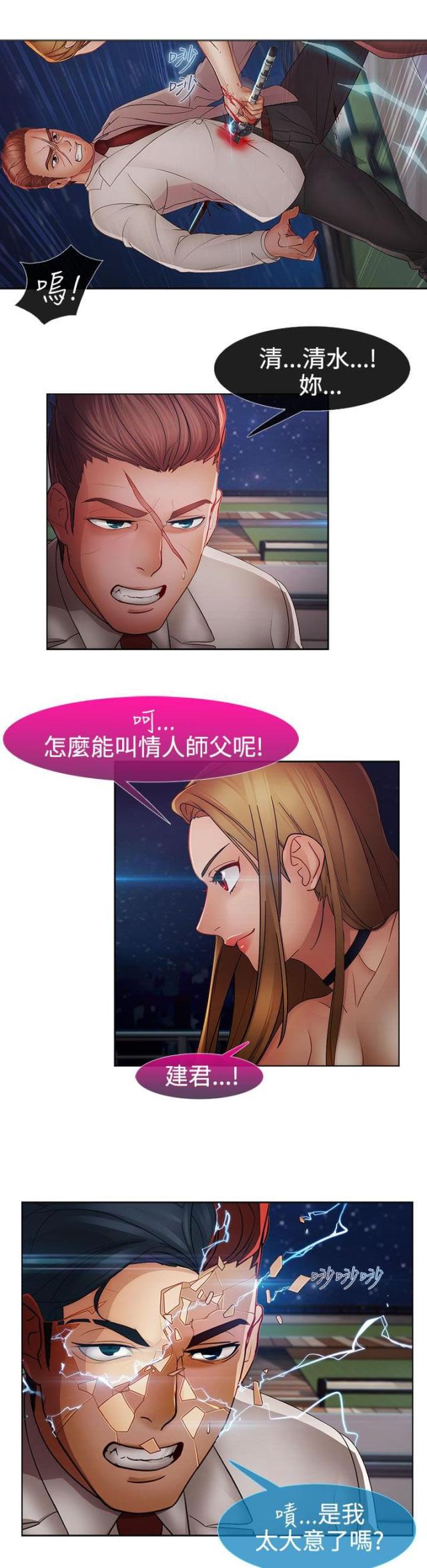 第39话19