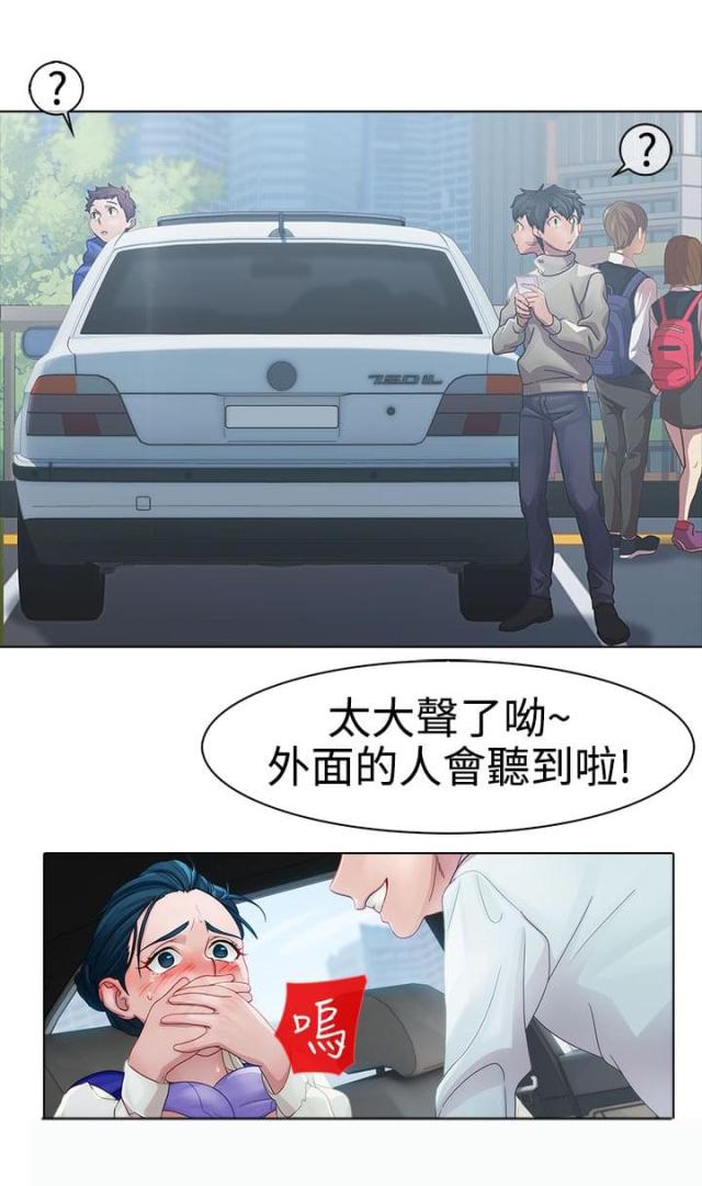 第6话15