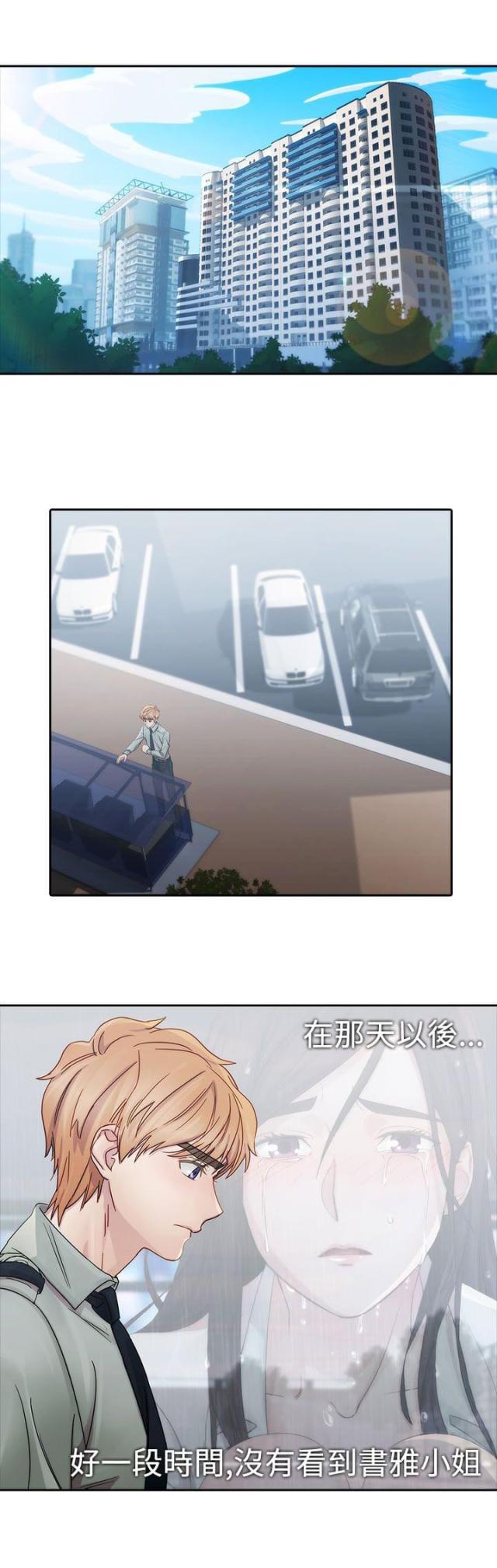 第4话21