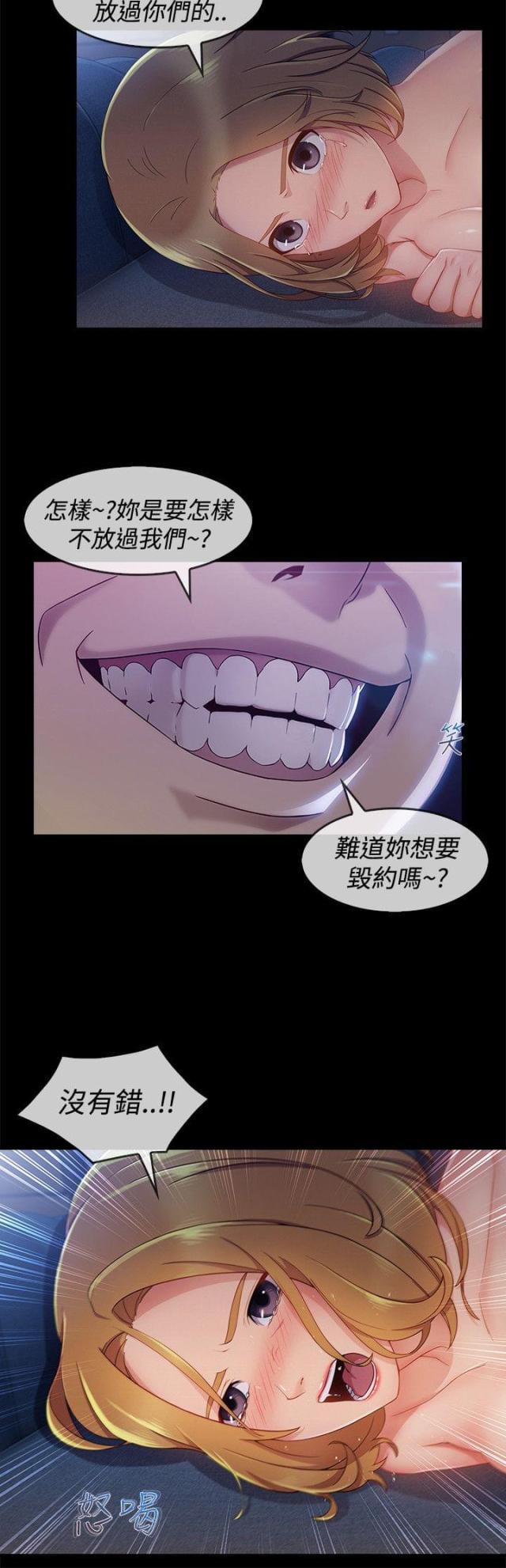第50话18