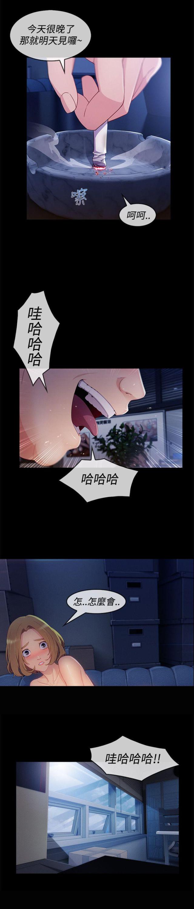 第50话20