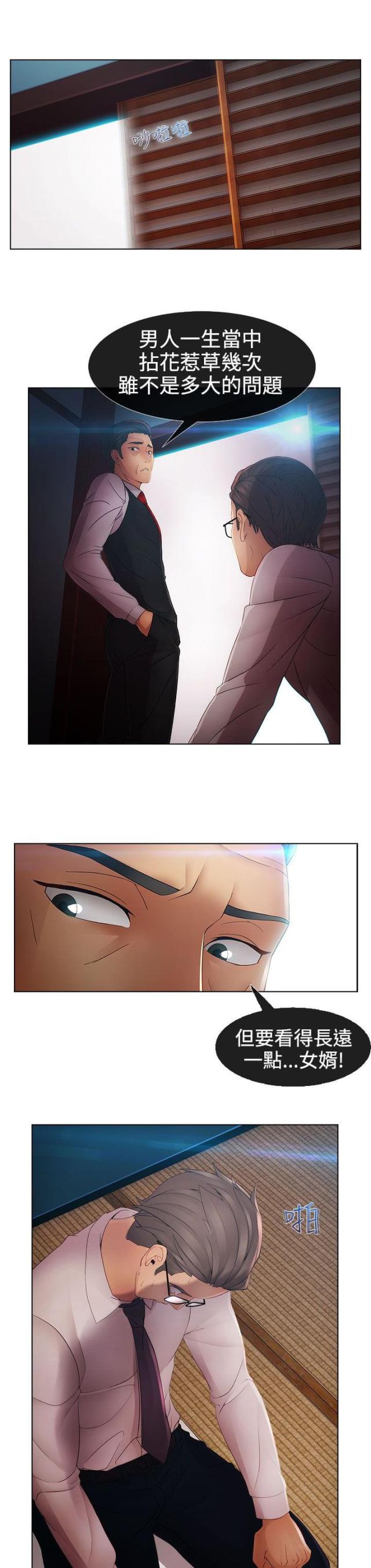 第34话14
