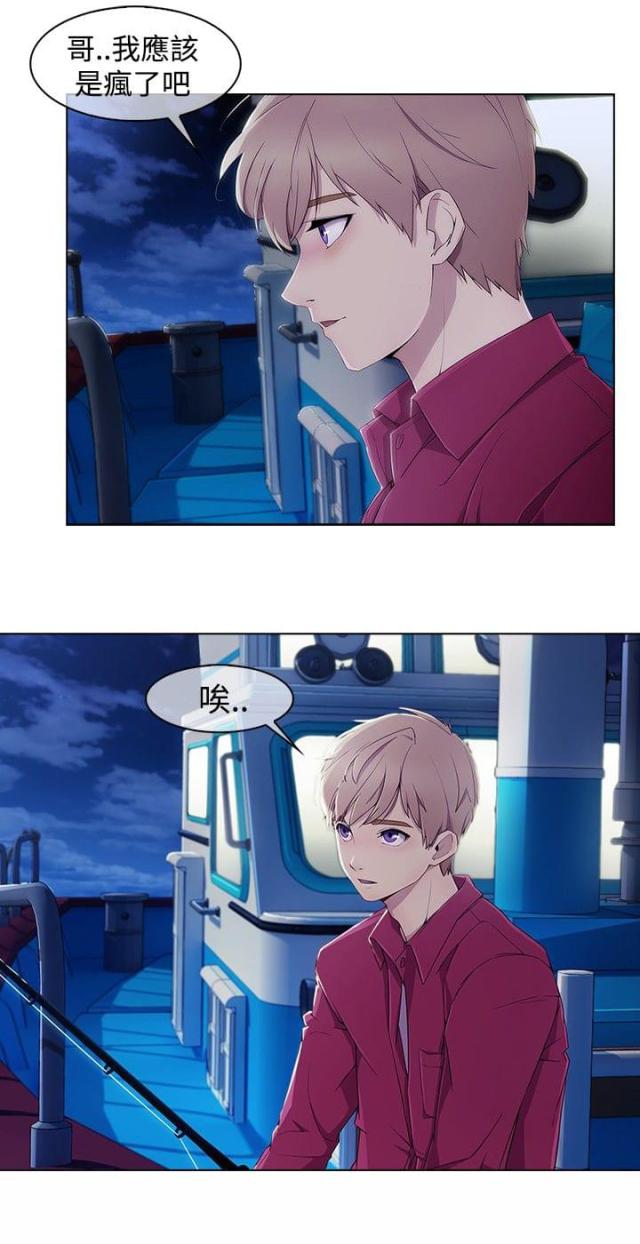 第40话11
