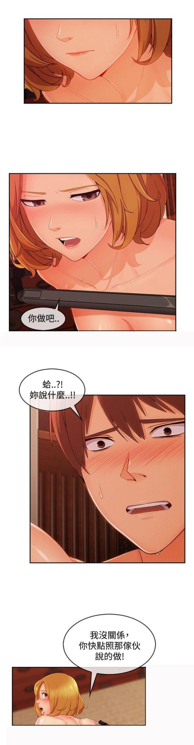 第53话18