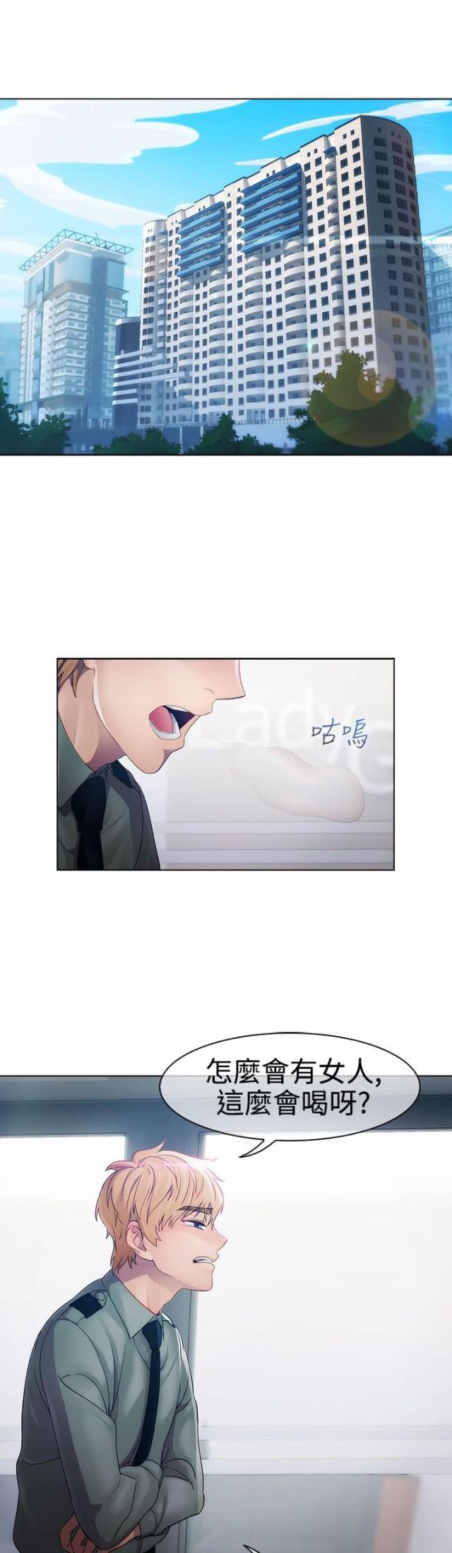 第13话0