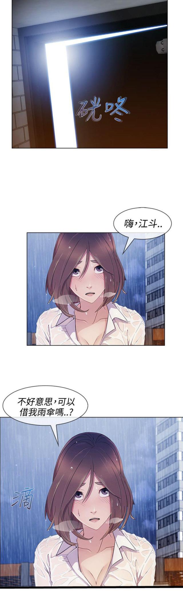 第48话2