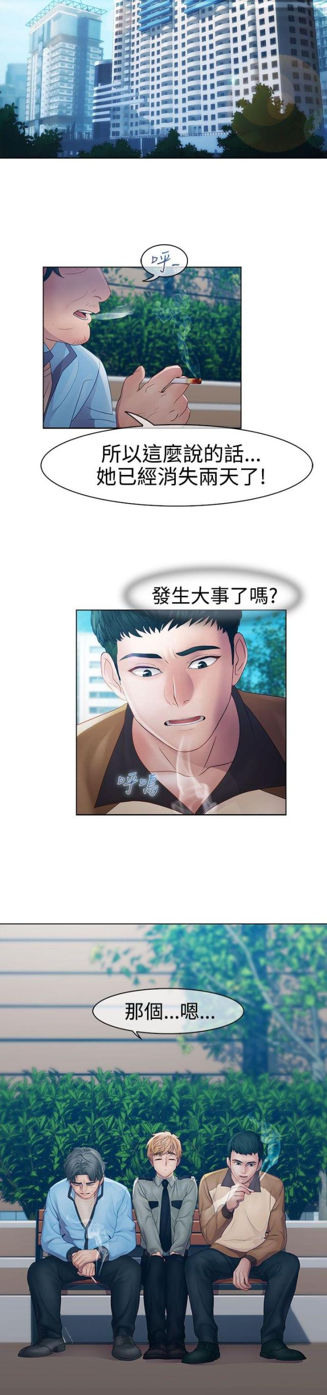 第14话6