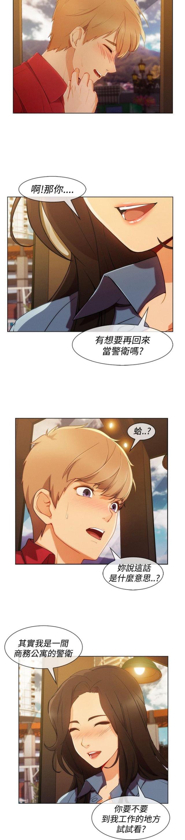 第46话13