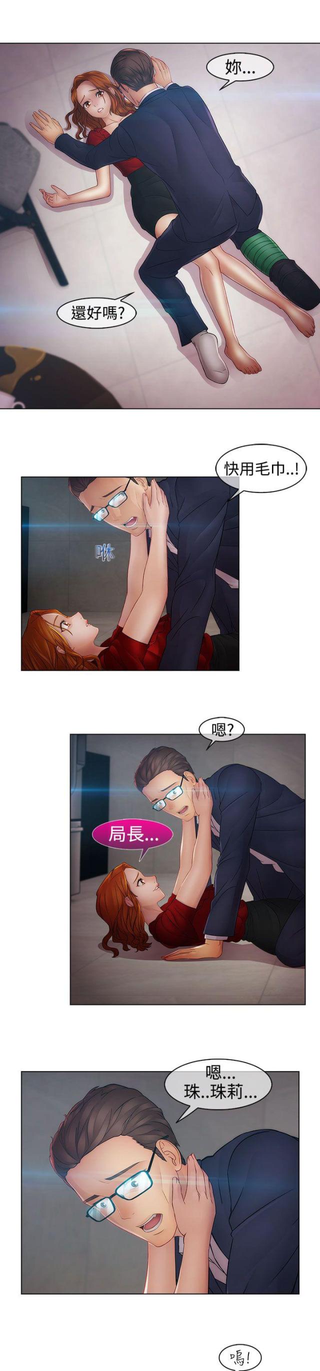 第34话5