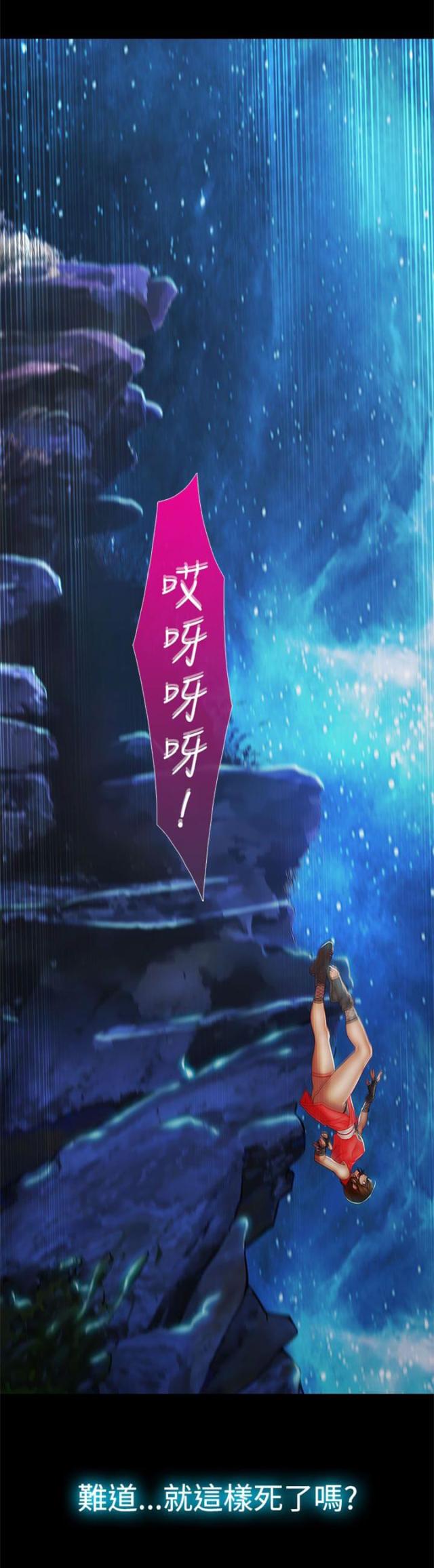 第28话12