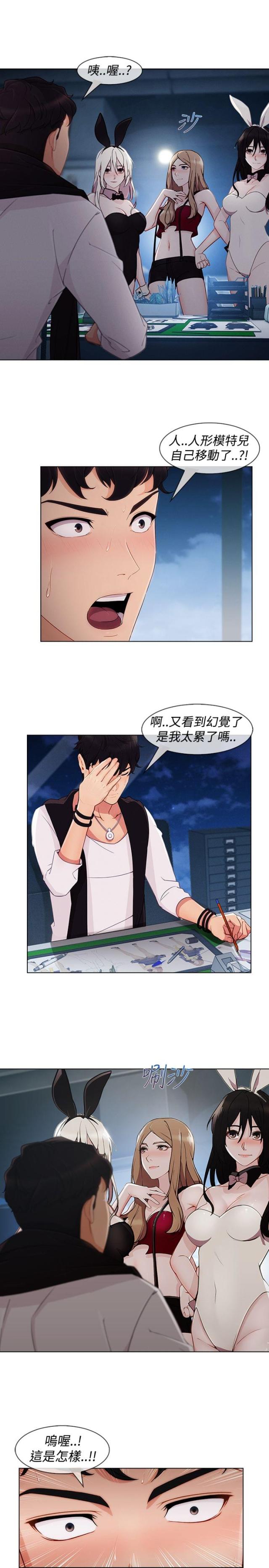 第49话2