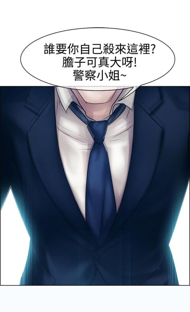 第11话13