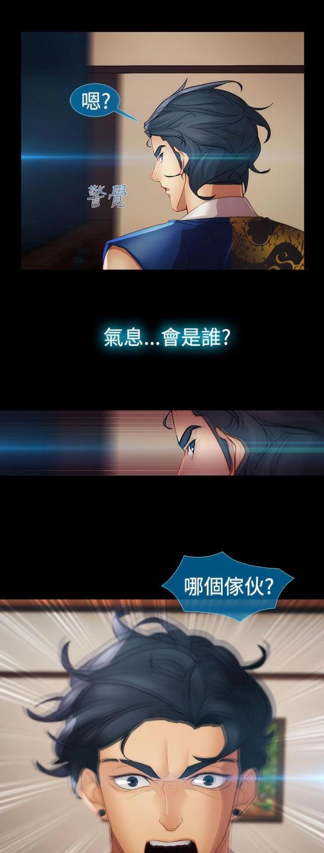 第29话15