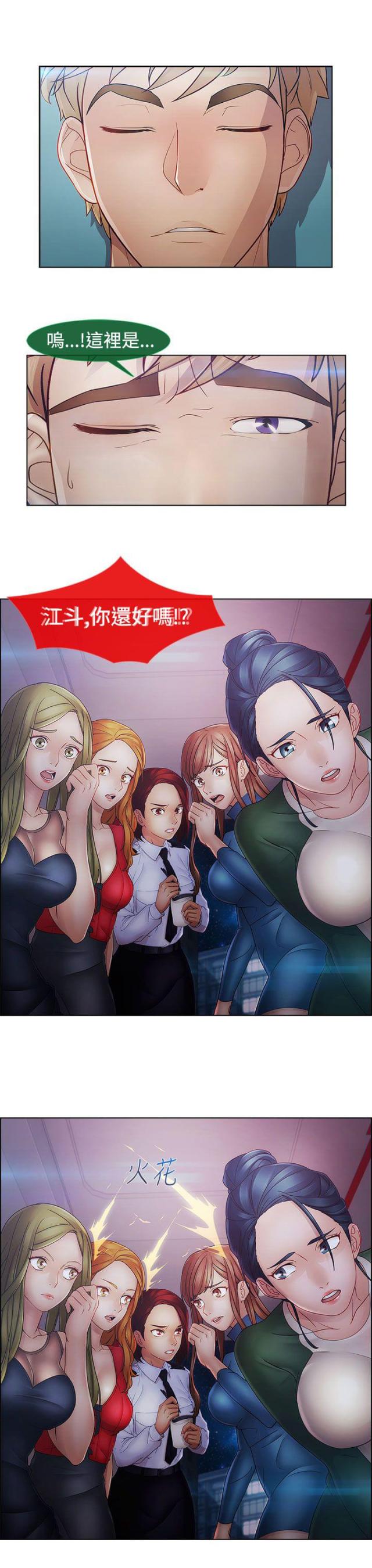 第39话28